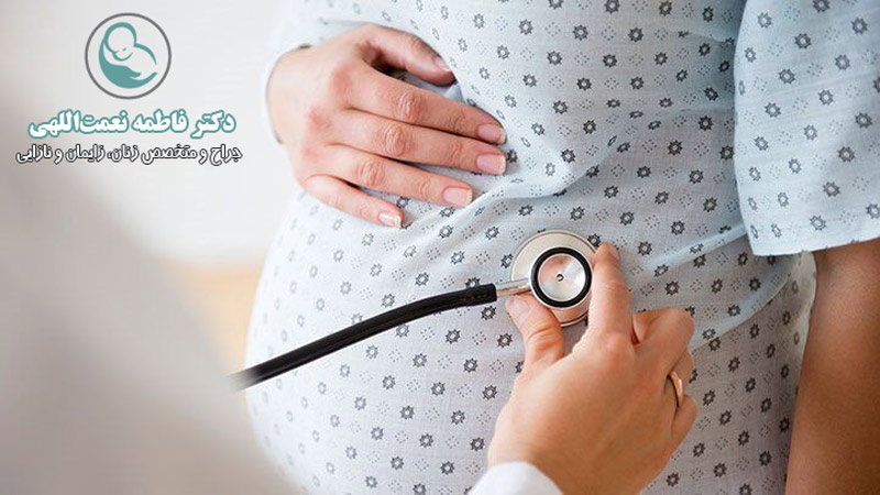 انواع عفونت های دوران بارداری و تاثیر آنها بر جنین
