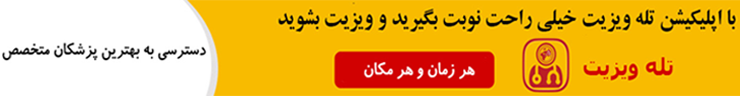 بدخیمی تخمدان