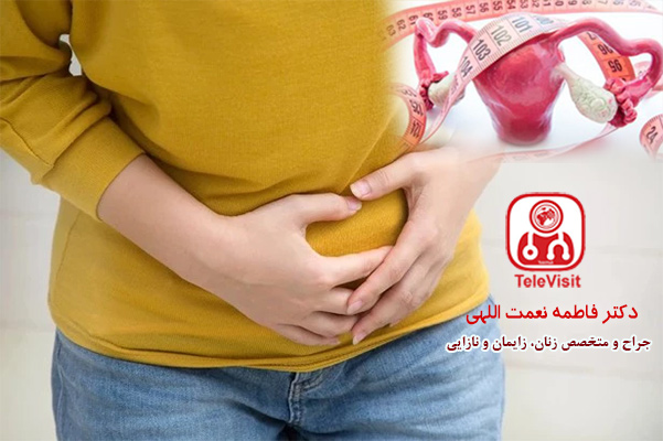 آیا ضخامت یا نازکی دیواره رحم از بارداری جلوگیری می کند؟
